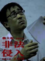 国产综合视频